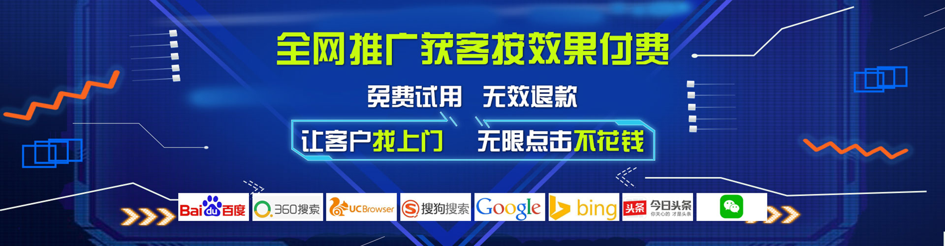 高明信息流代理