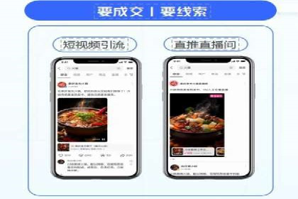 信息流广告创意策划与执行案例