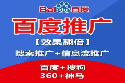 百度推广收费标准解读：实战案例分析