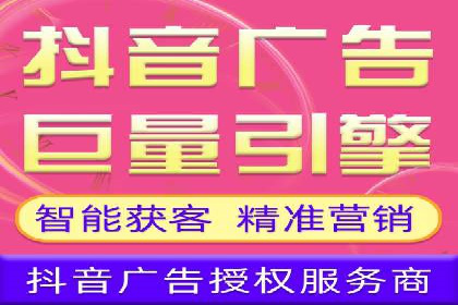 百度竞价广告如何助力中小企业发展